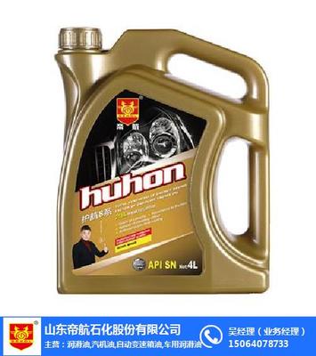 帝航润滑油 变速器领域的卓越守护者，诚邀全球招商合作